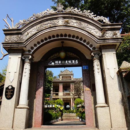 Gulangyu Yangjiayuan Hotel Сямынь Экстерьер фото